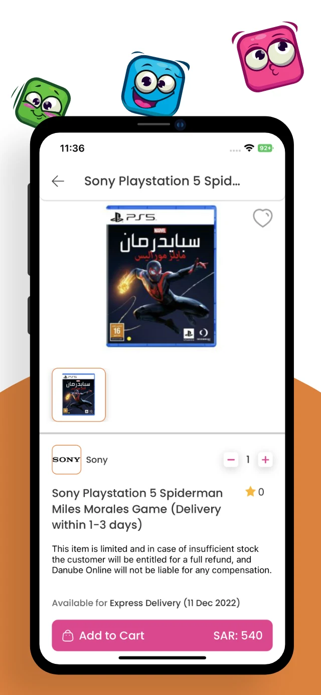 ClickToys screenshot